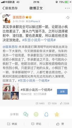 厨房play黄瓜